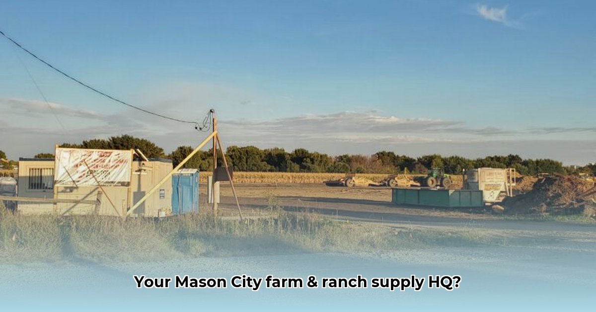 tractor-supply-mason-city